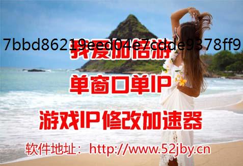 愤怒的我爱加倍游公测兑加速器换码福利大全