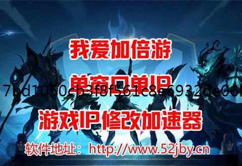 三角洲行动威龙技能效果及使用技巧说明加速器改ip