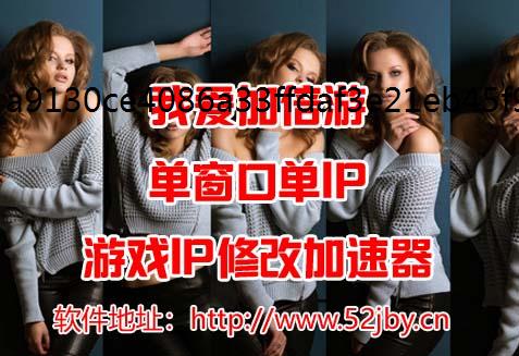 高匿代理ip技术对互联网应用有什么好处静态IP