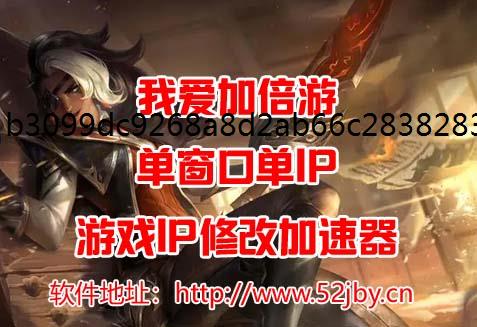 如何利用换IP软件、住宅ip采集器把关键词做到首页