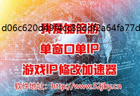 游戏搬砖电脑换ip软件打金工作室是如何赚钱的