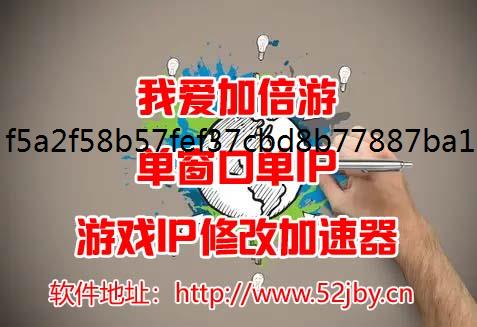 大话西游2如何多开切换不同IP及五环任务遭遇十年来首次大改模拟器ip